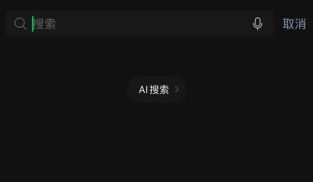 ҜyDeepSeek΢AI֮